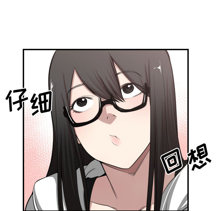 第 5 话 - 第35.jpg页