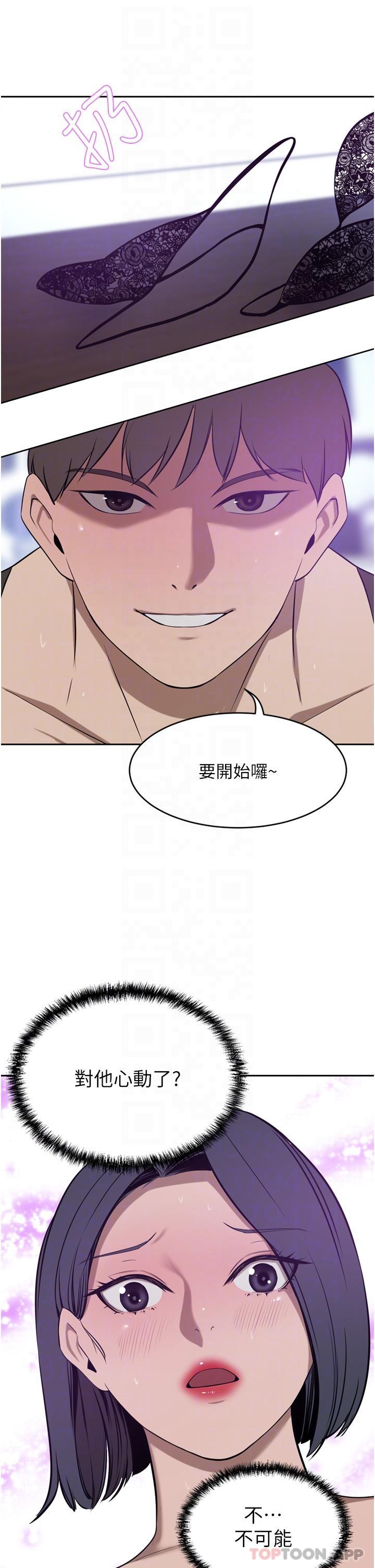 第41话-我想插妳的处女肛门 - 第22.jpg页