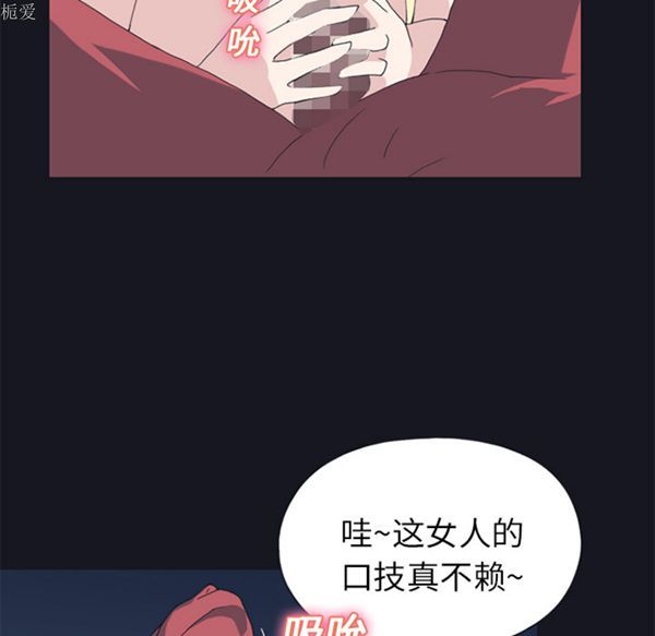 第 21 话 - 第44.jpg页