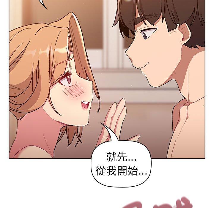 第86话 - 第161.jpg页
