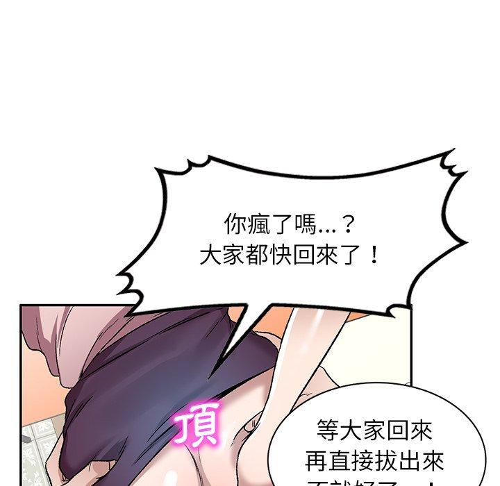 第7話 - 第112.jpg页