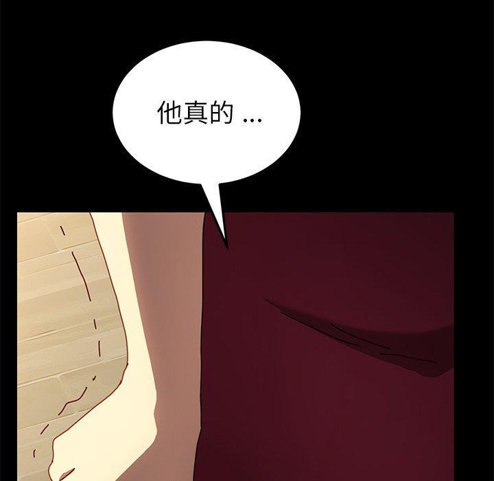 第44话 - 第6.jpg页
