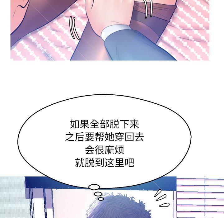 第 10 话 - 第86.jpg页