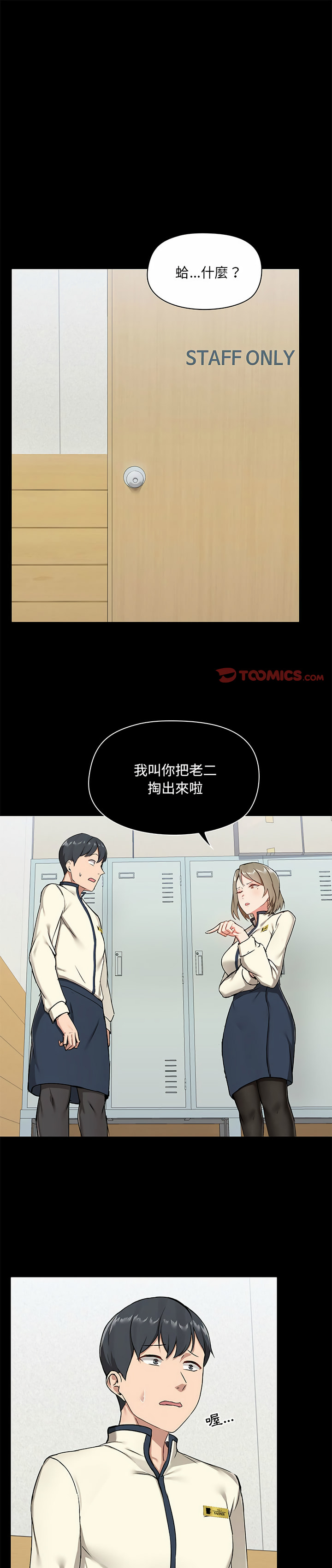 第15話 - 第1.jpg页