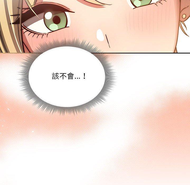 第44話 - 第12.jpg页
