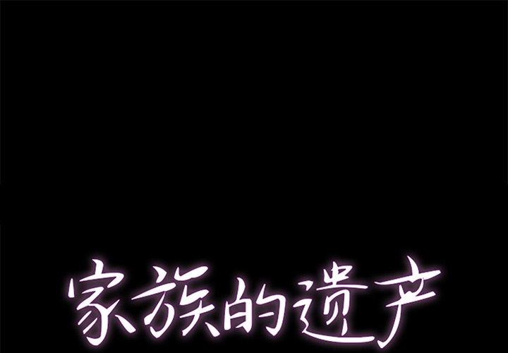第 6 话 - 第1.jpg页