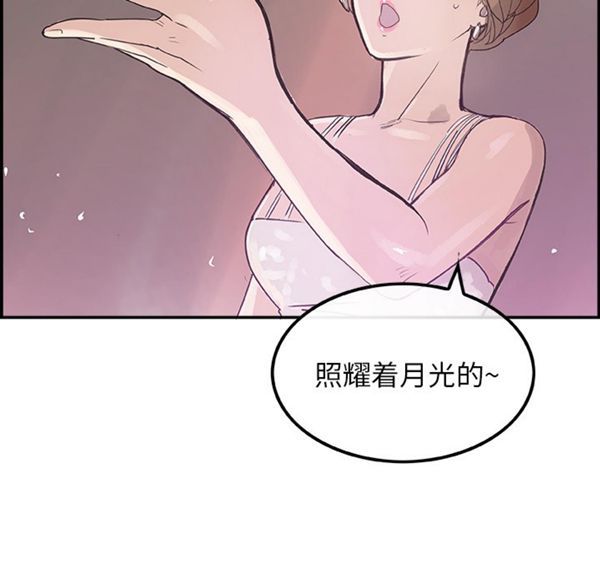 第 7 话 - 第92.jpg页