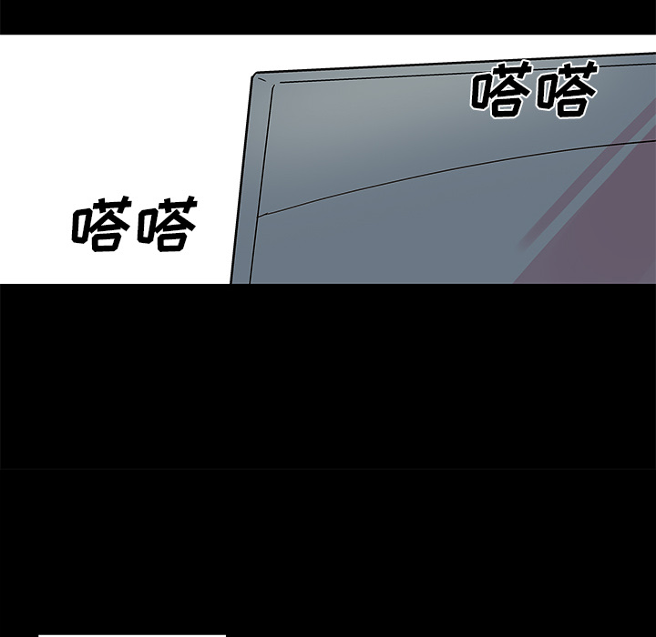 第36话 - 第11.jpg页