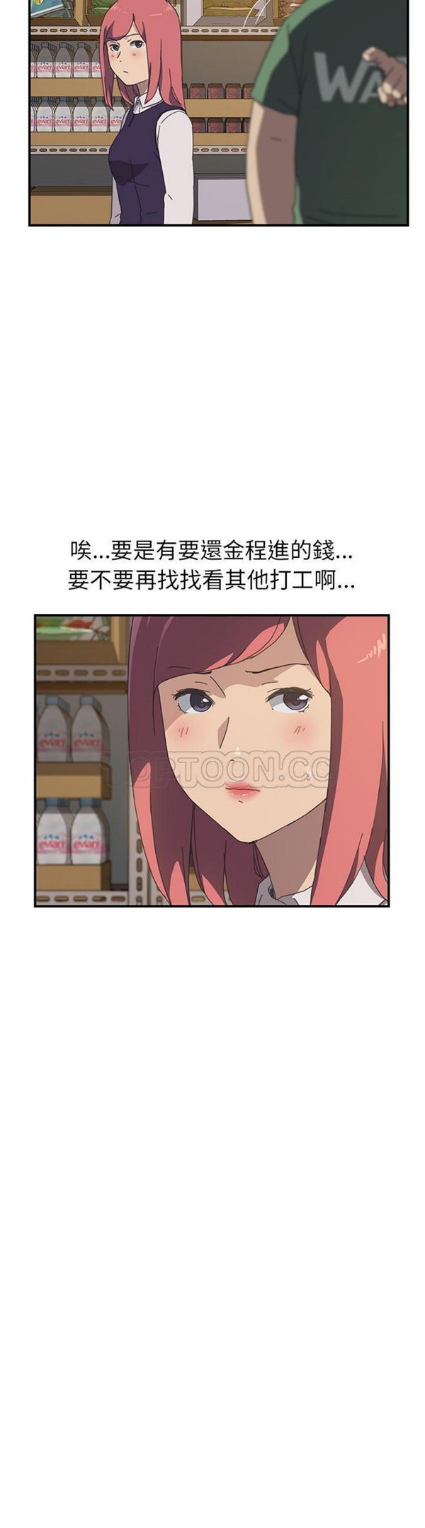 第 14 话 - 第16.jpg页