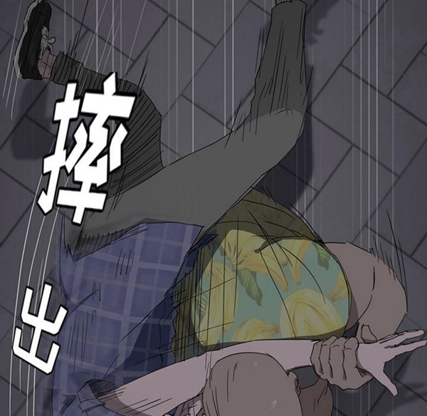 第 31 话 - 第29.jpg页