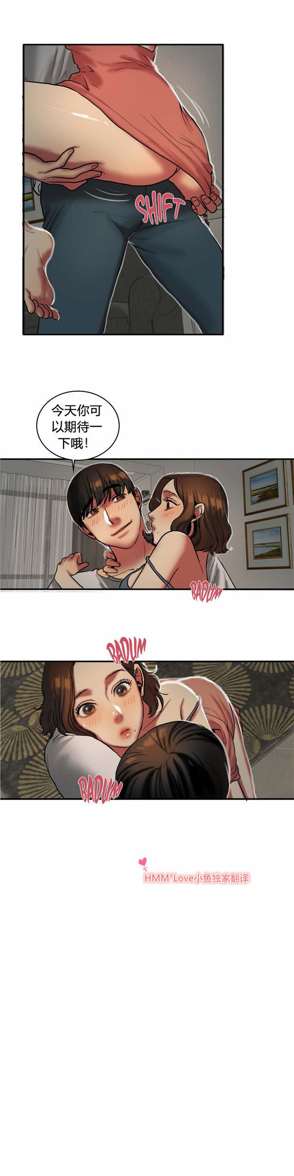 第 23 话 - 第21.jpg页