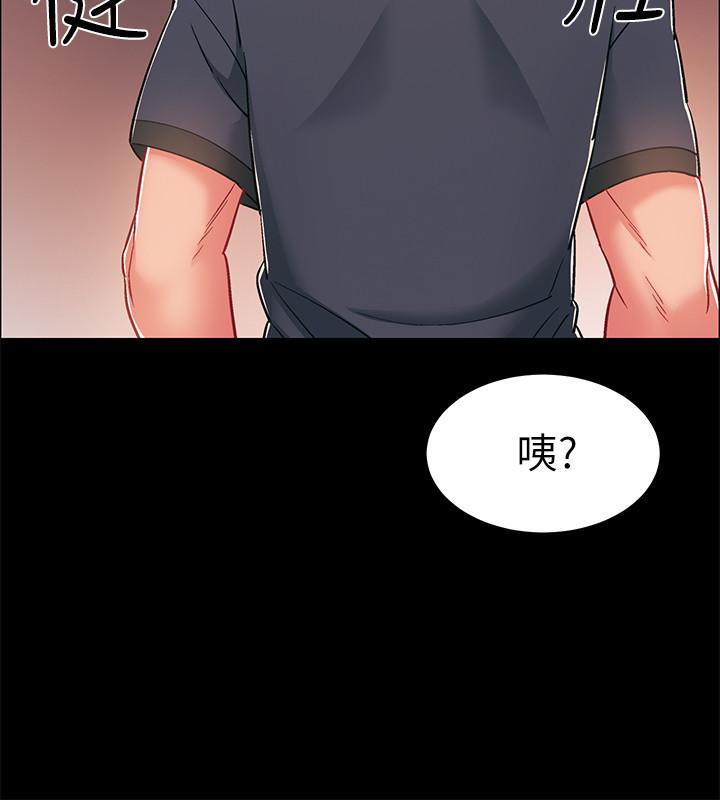 第34話-那天越來越火熱的氣氛 - 第42.jpg页