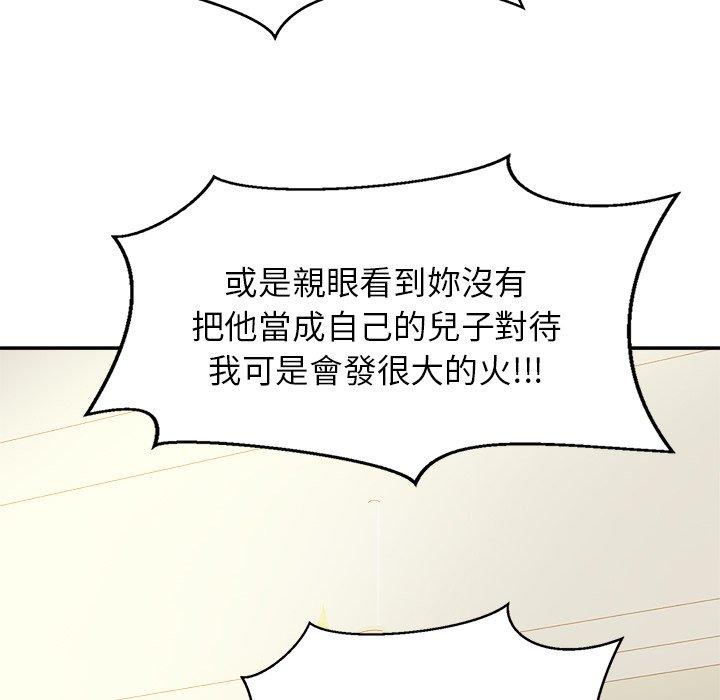 第13话 - 第44.jpg页