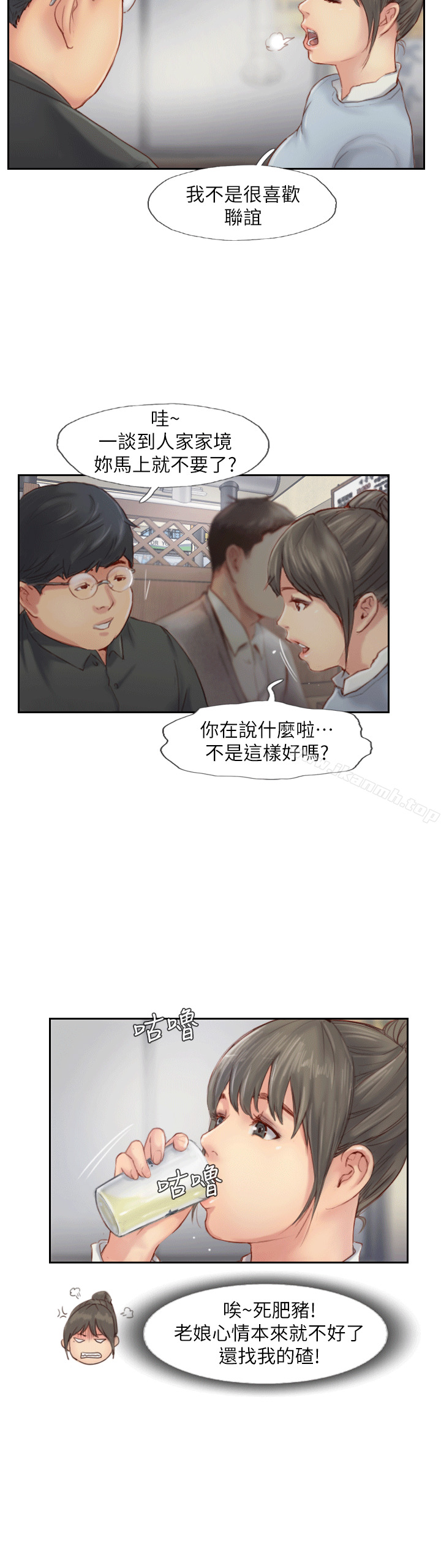 第4话-女同事的诱惑 - 第19.jpg页