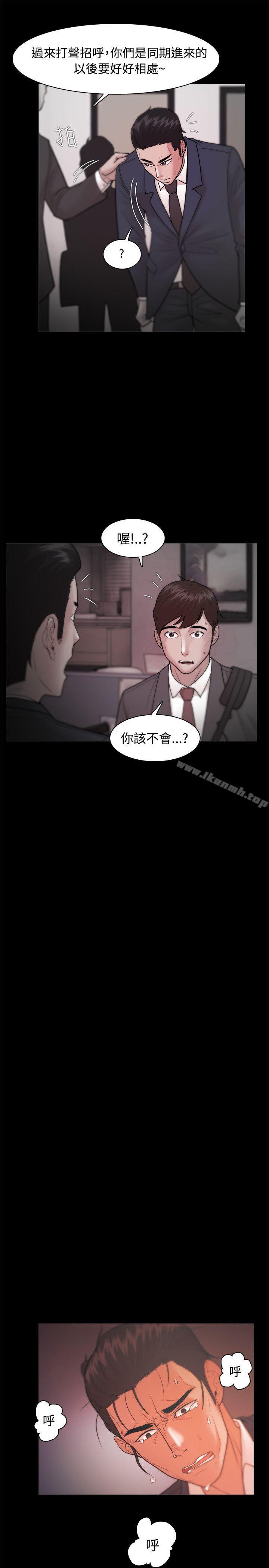 第23话 - 第28.jpg页