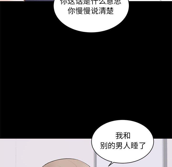 第 14 话 - 第56.jpg页