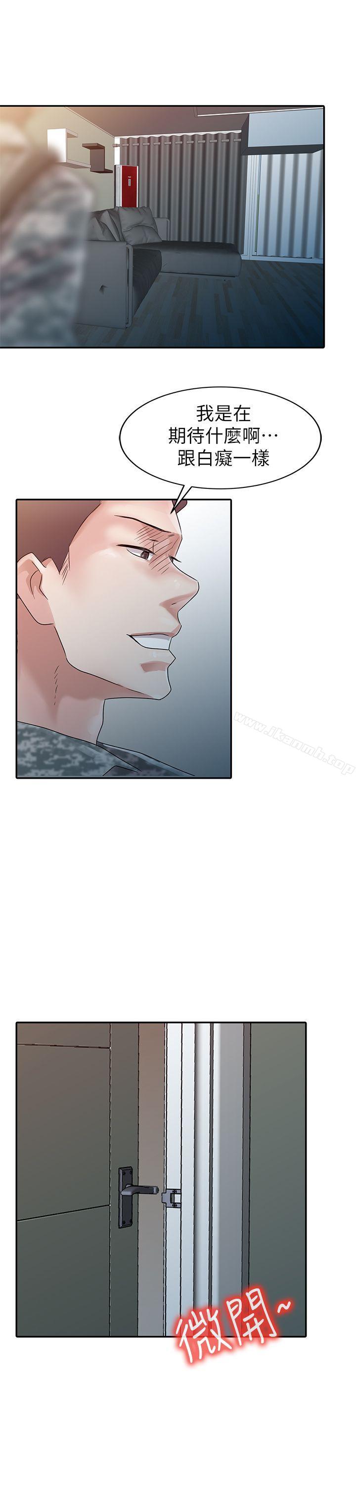 第3话 - 第2.jpg页