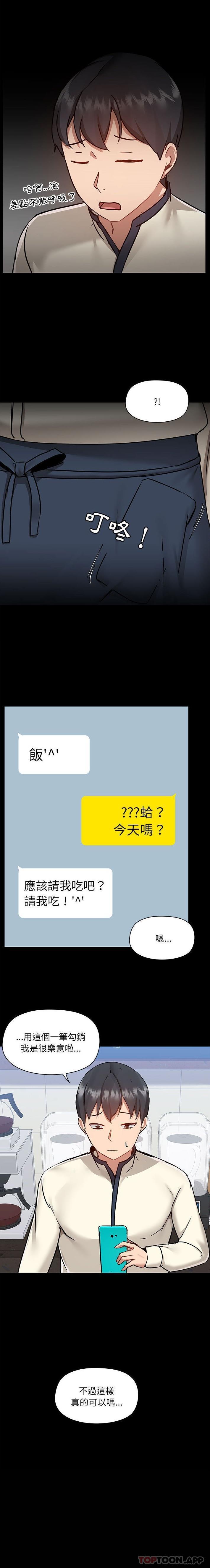 第45话 - 第11.jpg页