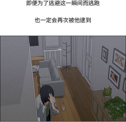 第18话 - 第16.jpg页
