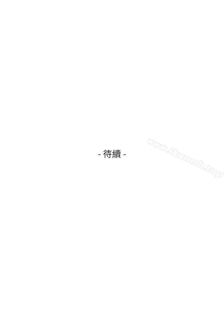 第69话-在各自的被窝里相望 - 第32.jpg页