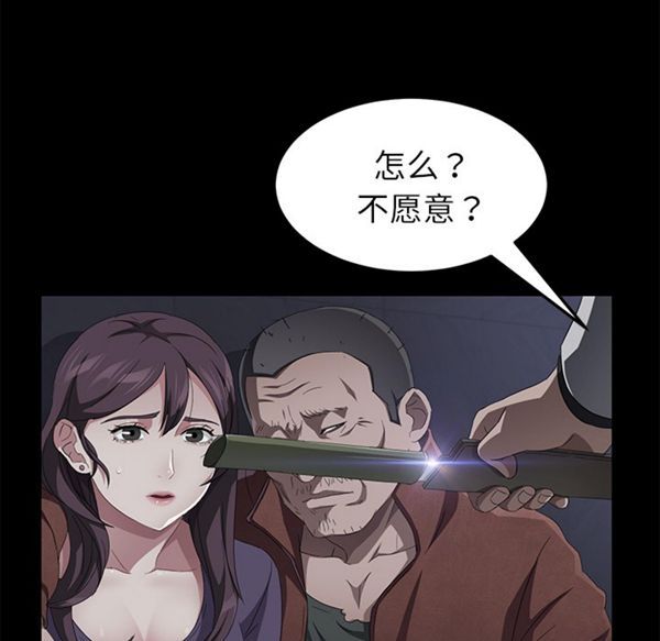 第 34 话 - 第80.jpg页