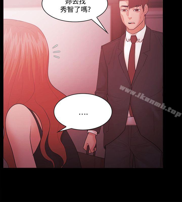 第63话 - 第18.jpg页