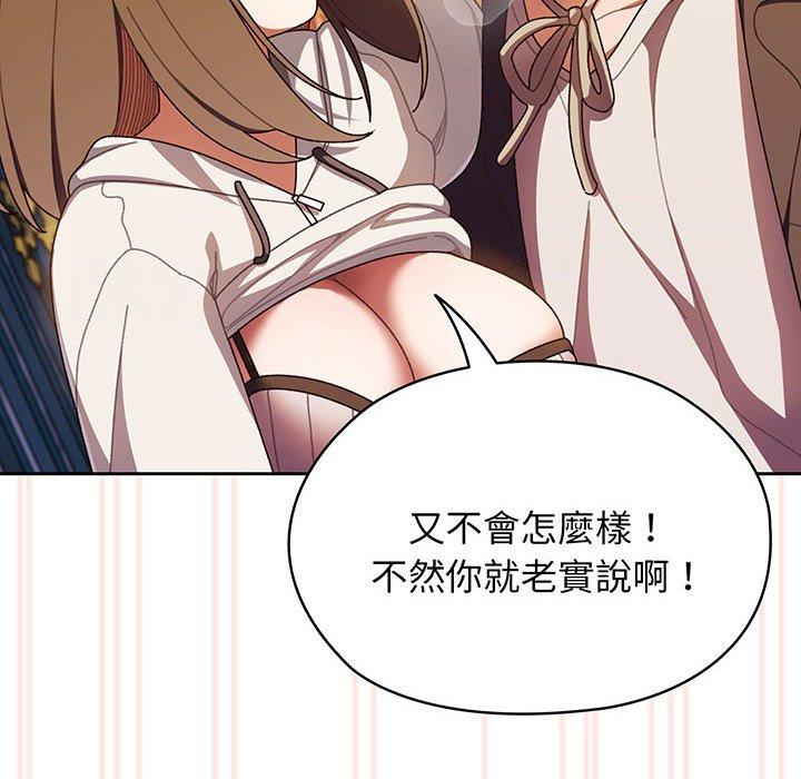 第4话 - 第52.jpg页
