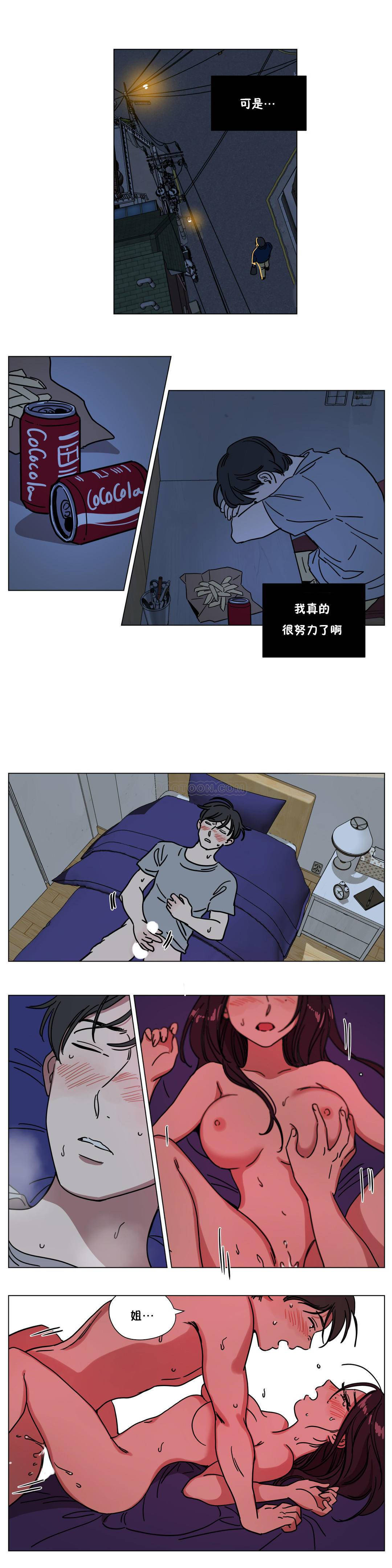 第71章 - 第10.jpg页