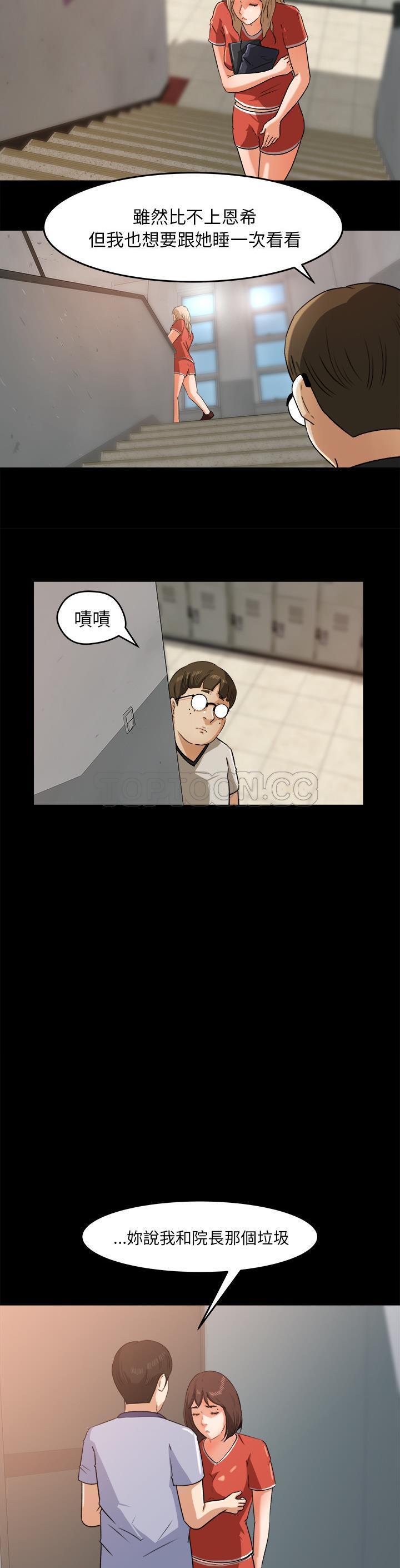 第 26 话 - 第6.jpg页