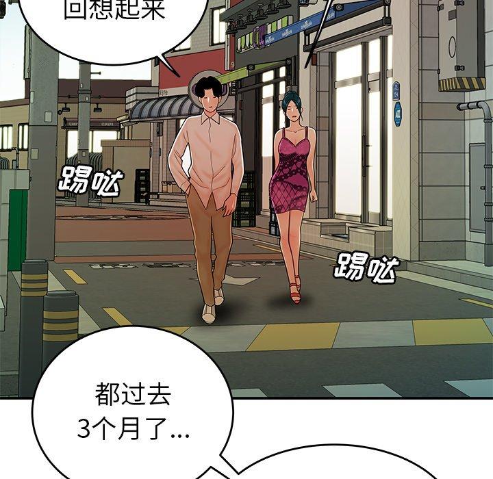 第 34 话 - 第13.jpg页