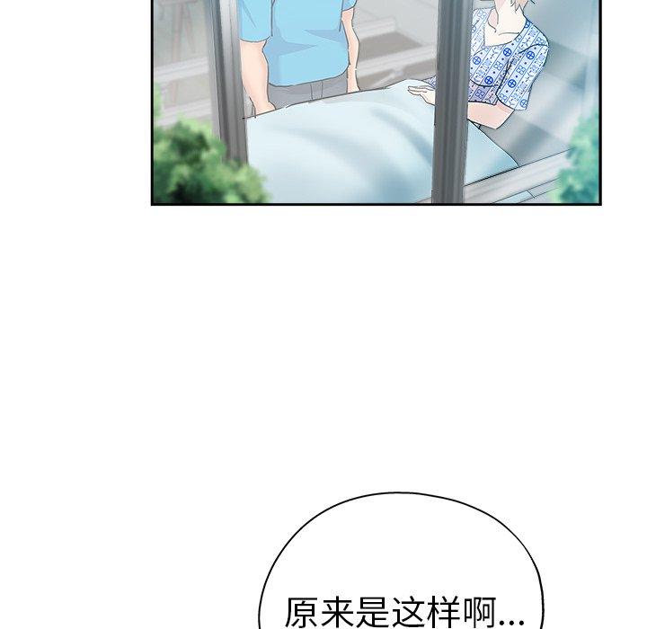 第 38 话 - 第11.jpg页