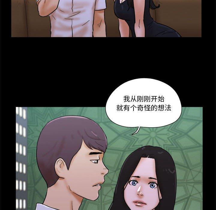 第28话 - 第49.jpg页