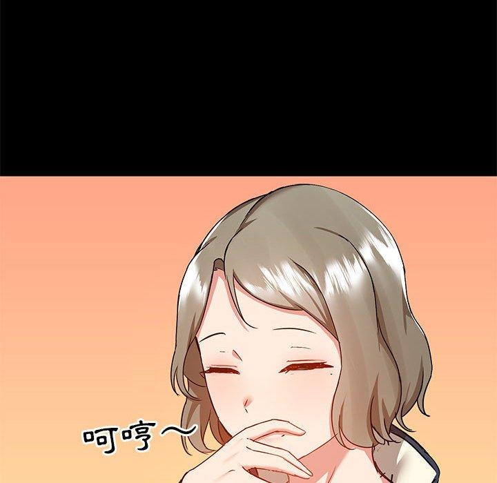 第53话 - 第85.jpg页