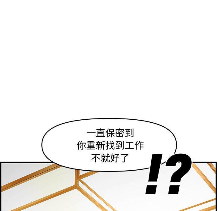 第 22 话 - 第148.jpg页