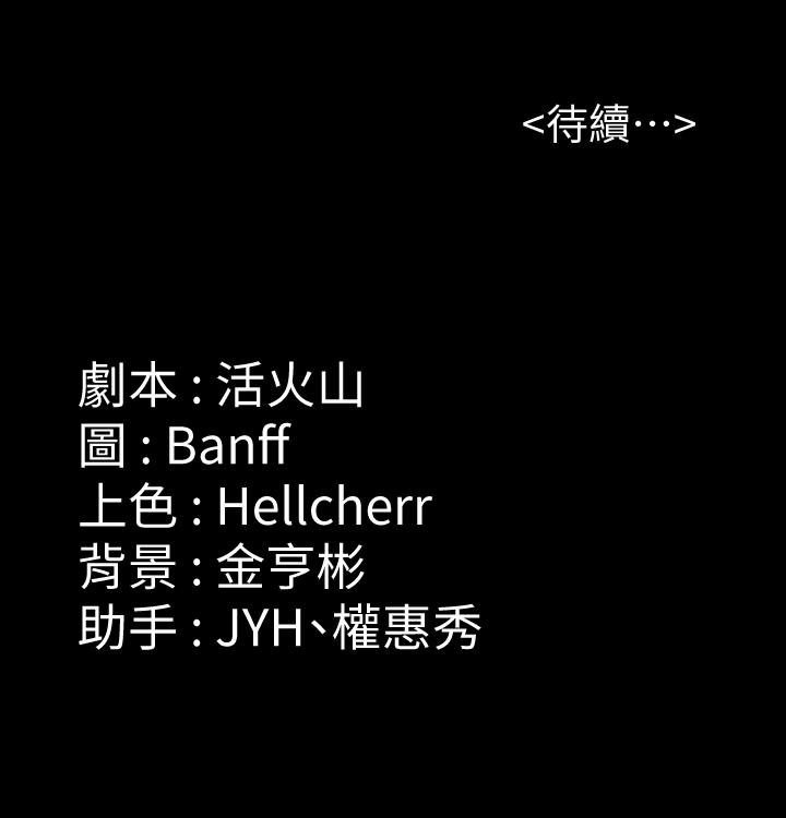 第173話-快說你愛我 - 第30.jpg页