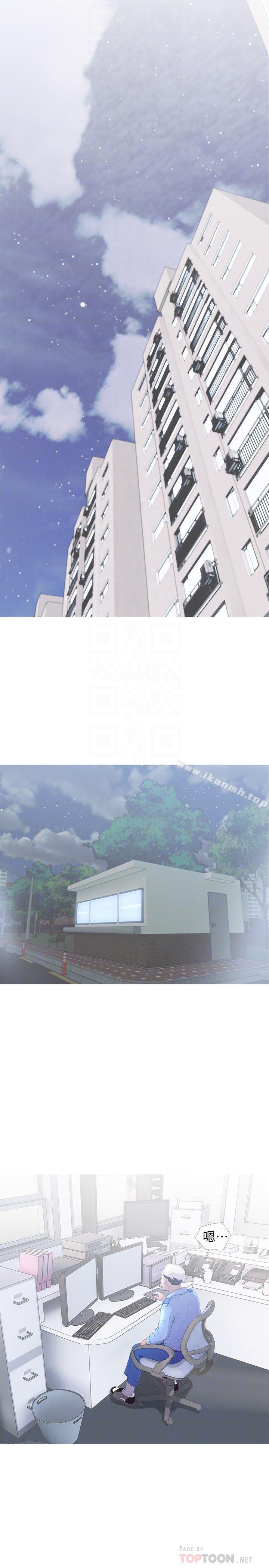 第7話-給我跪下 - 第14.jpg页