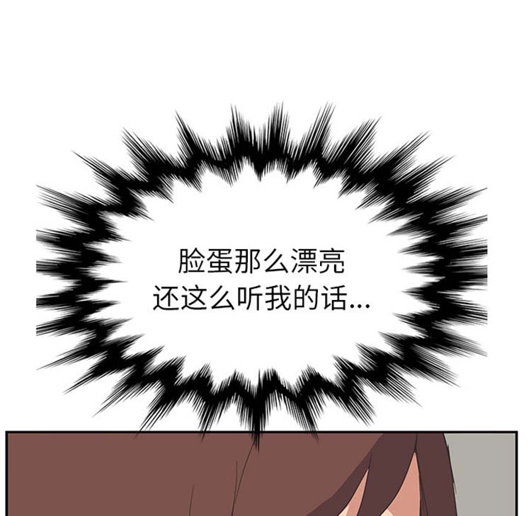 第 46 话 - 第151.jpg页