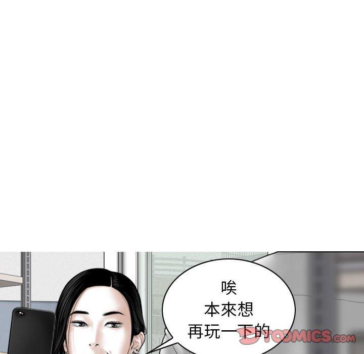 第29话 - 第75.jpg页
