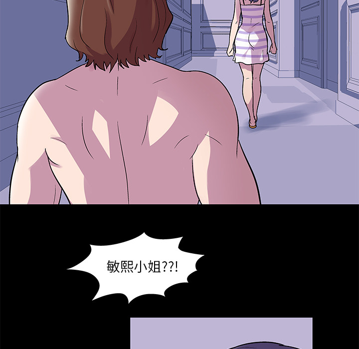 第45话 - 第16.jpg页