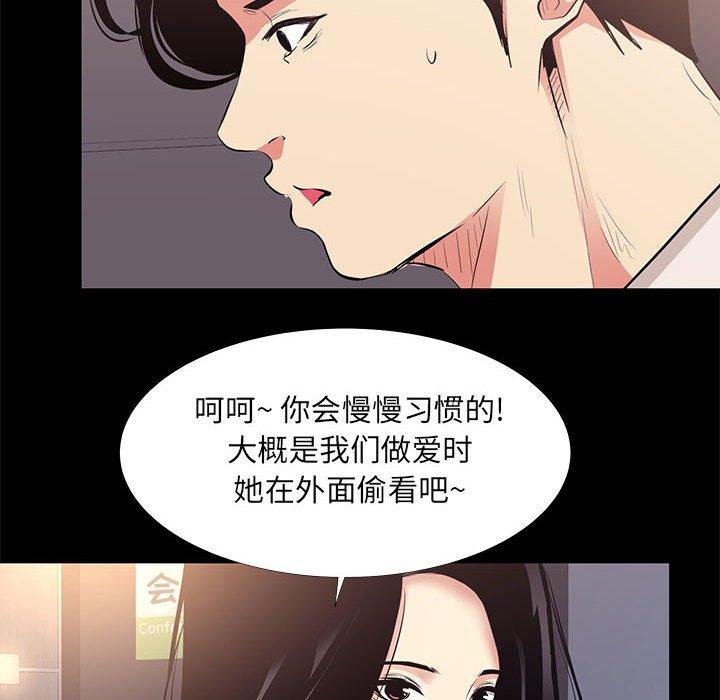 第 21 话 - 第52.jpg页