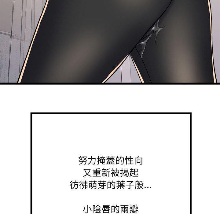 第58话 - 第102.jpg页