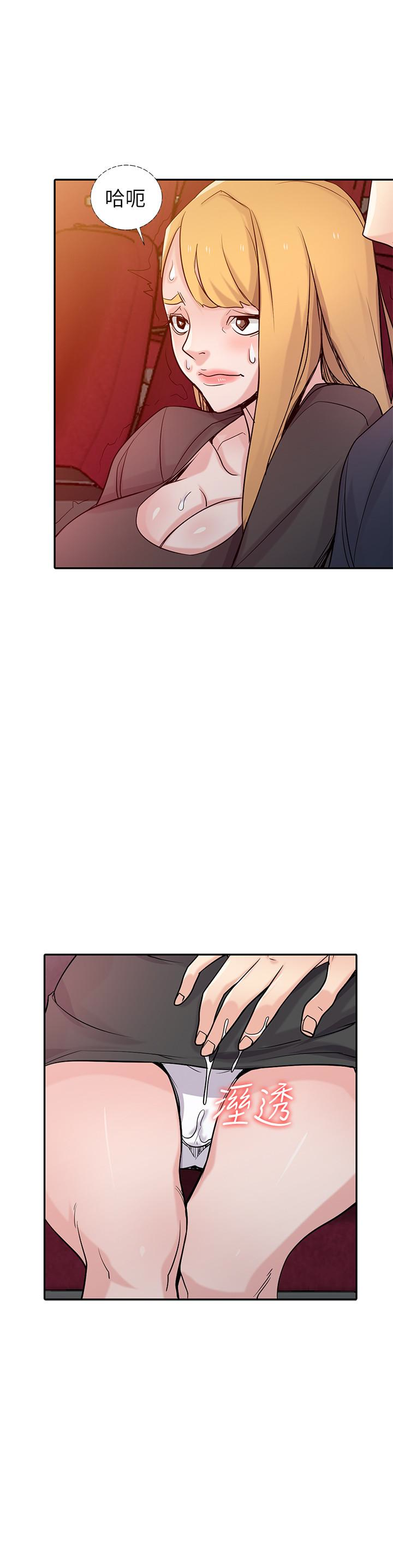 第56話-瞞著姊姊的行動… - 第19.jpg页
