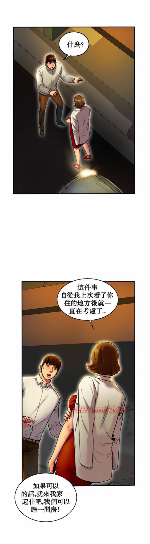 第 3 话 - 第15.jpg页