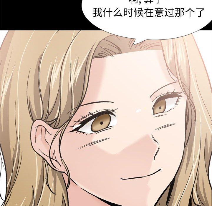 第 27 话 - 第230.jpg页