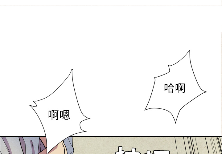拜托了人妻(人妻帮帮忙) 6 第3页
