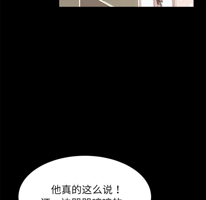 第14话 - 第18.jpg页