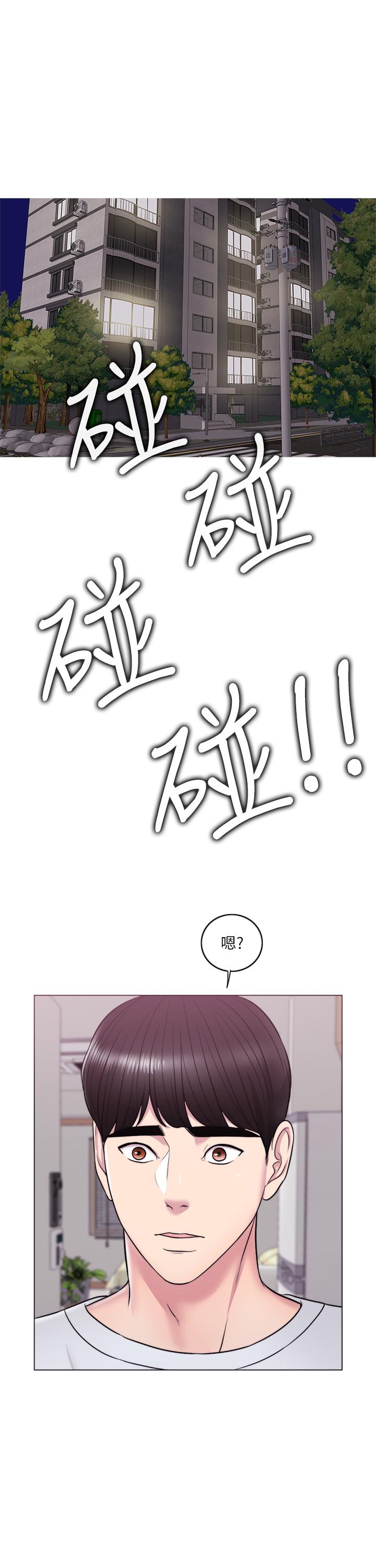 第10話-女友突然登門 - 第33.jpg页