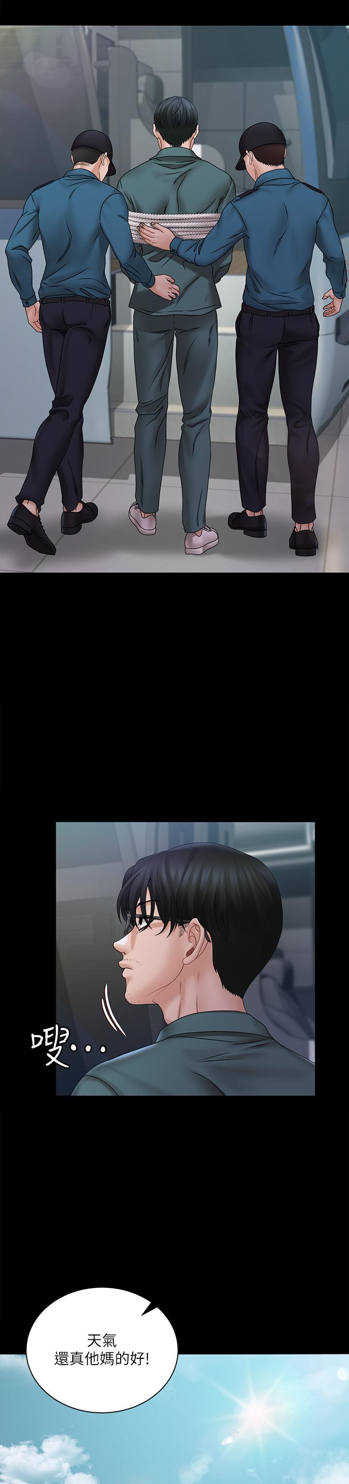 第174話-淋浴間的三人行分手炮 - 第32.jpg页
