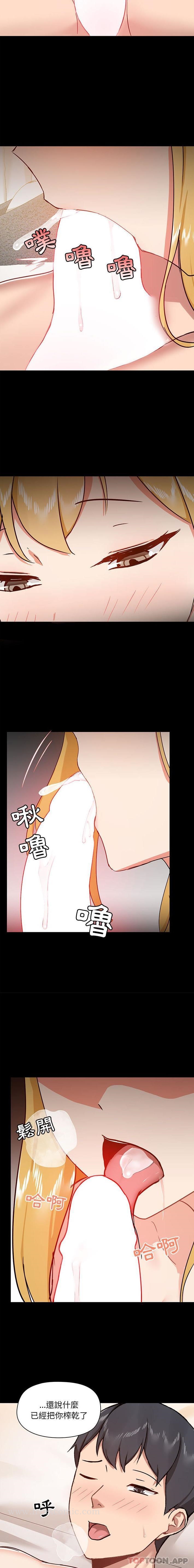 第40话 - 第12.jpg页