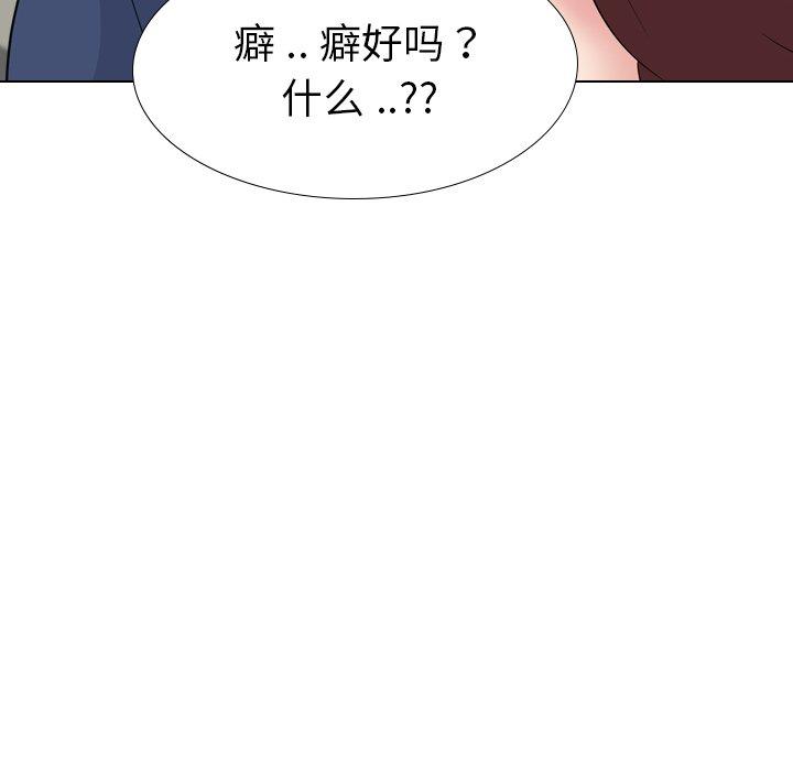 第 21 话 - 第182.jpg页